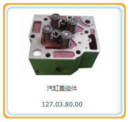 12V190 Zylinderkopf für Gasgeneratorteile Shengdong