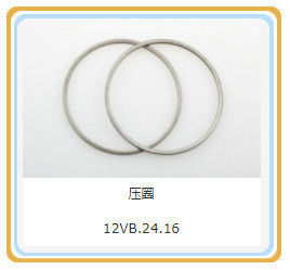 Teile für Standardkomponente Shengdong 12vb