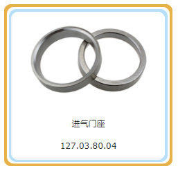 Jinan Guohua 12V190 Motorteile für den Shengdong/Jichai Gasgenerator aus Aluminium