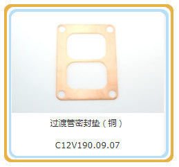 Jinan Guohua 12V190 Motorteile für den Shengdong/Jichai Gasgenerator aus Aluminium