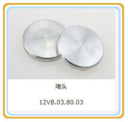 Jinan Guohua 12V190 Motorteile für den Shengdong/Jichai Gasgenerator aus Aluminium