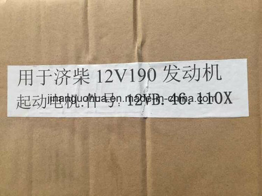 Co1300f/3-25 Chidong Jinan Dieselmotoren Teile 12V190 Jichai für die Erdölverarbeitung