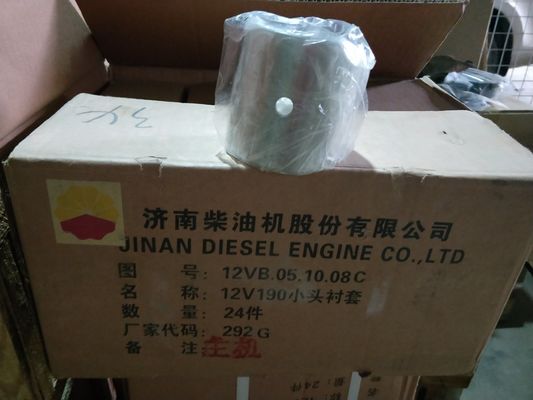 Jinan stellt kundenspezifische Anfrage für Chidong 12V190 Motorteile in Aluminiummaterial zur Verfügung