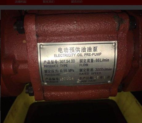 Jichai Shengdong 190-Serie Dieselgenerator mit elektrischer Ölvorzufuhrpumpe