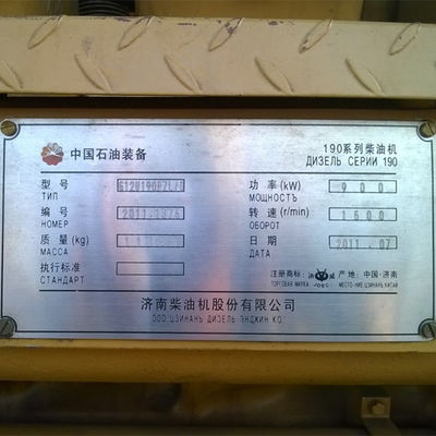 G12V190pzl Jinan Jichai Dieselmotor Viertakt-V-Zylinderanordnung für Industriezwecke