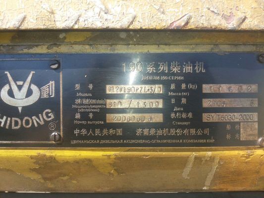 Standardkomponente Jinan Dieselmotor für Bohrungen mit Konverter G12V190pzl