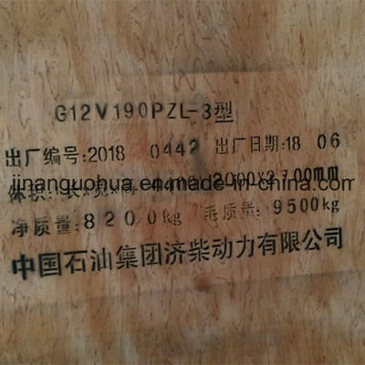 4-Takt-Motor 8190 Chidong Jinan Jichai Dieselmotor für Kundenanforderungen