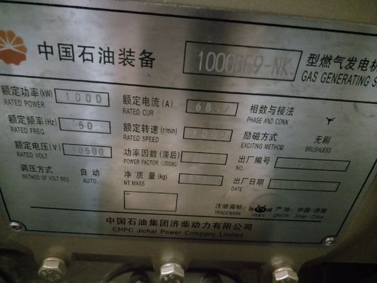 CE-zertifizierter 1200kw Gasgenerator H16V190 Jichai