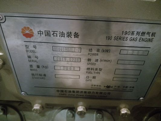 CE-zertifizierter 1200kw Gasgenerator H16V190 Jichai