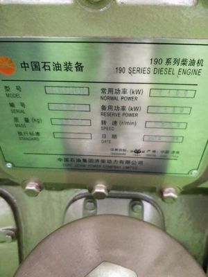 100 kg H16V190zld 1FC5634 Dieselgenerator für Öl